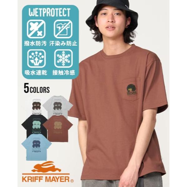 KRIFF MAYER ( クリフメイヤー ) ウェットプロテクトTシャツ ( 4アフロ ) 2557804 | 半袖 | 夏服 | Tシャツ | 汗染み防止 | 防汚 | 接触冷感 | アウトドア | レジャー | キャンプ | ユニセックス | くりふめいやー | オシャレ | カジュアル