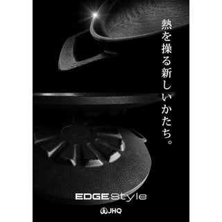 JHQ マルチグリドル23cm エッジスタイル | 縁型 | 鉄板 | グリル | IH対応 | 直火 | キャンプ | キャンプ飯 | アウトドア | オシャレ | シーズニング不要 | ソロキャンプ | ファミリーキャンプ | ガス | 軽量 | こぼれにくい | 車中泊 | BBQ | バーベキュー