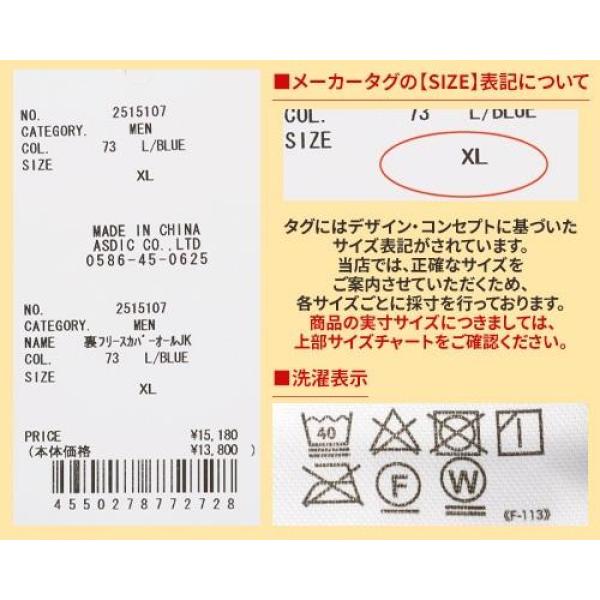 KRIFF MAYER ( クリフメイヤー ) 裏フリースカバーオールJK | ジャケット | MENS | 2515107 | アウター | メンズ | 起毛 | 軽量 | 軽い | 防寒 | 冬 | 秋 | ユニセックス | フリース | くりふめいやー