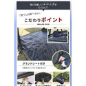 WAQ ( ワック ) AIR VISTA | エアテント | 大型テント | エアフレームテント | 設営簡単 | アウトドア | キャンプ | ファミリーキャンプ | 大型テント | フルオープン | メッシュ | 快適 | 涼しい