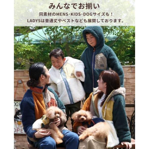 KRIFF MAYER ( クリフメイヤー ) シャギーボアロングフードJK | LADYS | W2514409 | レディース | ウェア | ジャケット | フード付 | ロング丈 | フリース | 軽い | 動きやすい | ふわふわ | カジュアル | W2514409 | くりふめいやー