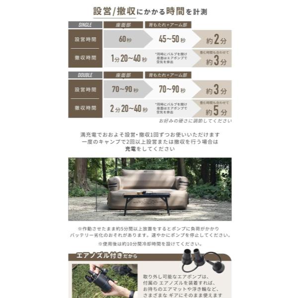 【新商品】WAQ ( ワック ) AIR SOFA+専用グランドシートセット | シングル | エアソファー | シングルチェア | エアソファ | 1人掛け | 電動ポンプ付 | アウトドア | キャンプ | 持ち運び | 簡単設営 | わっく