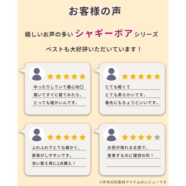 KRIFF MAYER ( クリフメイヤー ) シャギーボアボタンフードベスト | ベスト | LADYS | レディース | W2514408 | 冬 | 暖かい | もこもこ | アウター | シャギーボア | フード付 | 可愛い | オシャレ | くりふめいやー | 防寒