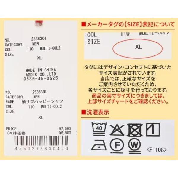 KRIFF MAYER ( クリフメイヤー ) 袖リブハッピーシャツ | MENS | 2536301 | 長袖シャツ | 長袖 | ウェア | メンズ | 春 | ストライプ | チェック | トップス | インナー | アウトドア | お出かけ | 胸ポケット | くりふめいやー | カジュアル