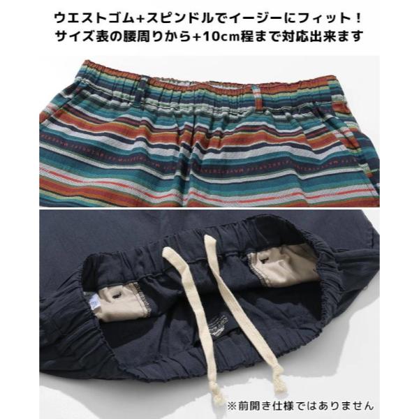 KRIFF MAYER ( クリフメイヤー ) 冷感ドアテコクロップドパンツ | MENS | 2545109 | メンズ | 7分丈パンツ | 夏 | 涼しい | 接触冷感 | 七分丈 | ドライタッチ | ルームウェア | リラックス | アウトドア | キャンプ | レジャー | くりふめいやー