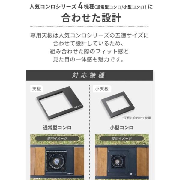 WAQ ( ワック ) MULTI BURNER BASE | マルチバーナーベース | IGT規格対応 | カセットコンロ用バーナーベース | フラット | 調理台 | アウトドア | キャンプ | バーナーテーブル | テーブルカスタム |