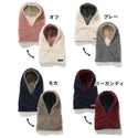 KRIFF MAYER ( クリフメイヤー ) ニンジャりん フード型 ボリューム ネックウォーマー | MENS | LADYS | KIDS | J2527845 | メンズ | レディース | キッズ | ユニセックス | 防寒 | 暖かい | 寒さ対策 | 通学 | オシャレ | 2way | マフラー | ボア | リバーシブル