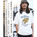 KRIFF MAYER ( クリフメイヤー ) クラフト刺繍T ( 虎 ) MENS | 2557202 | メンズ | Tシャツ | 半袖 | トラ | アップリケ | 刺繍 | 立体感 | オシャレ | ゆとり | ユニセックス | アウトドア | キャンプ | くりふめいやー | カジュアル