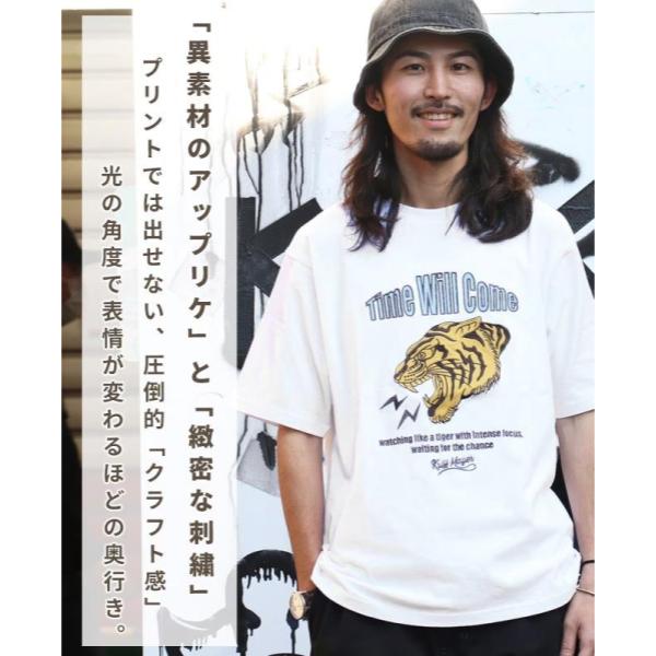 KRIFF MAYER ( クリフメイヤー ) クラフト刺繍T ( 虎 ) MENS | 2557202 | メンズ | Tシャツ | 半袖 | トラ | アップリケ | 刺繍 | 立体感 | オシャレ | ゆとり | ユニセックス | アウトドア | キャンプ | くりふめいやー | カジュアル