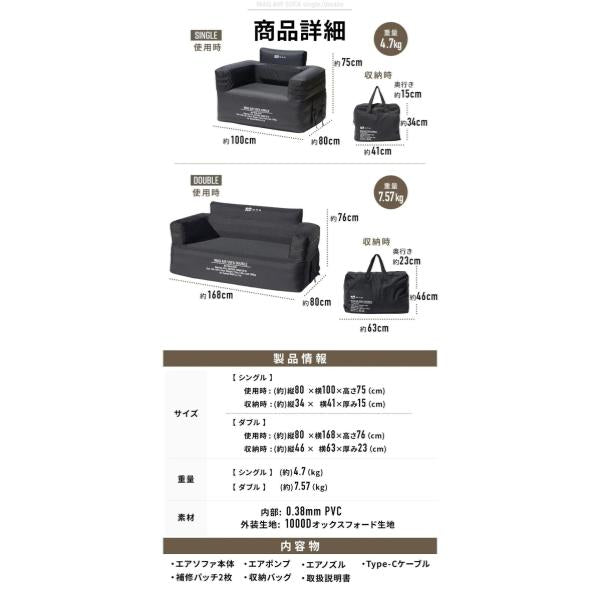 【新商品】WAQ ( ワック ) AIR SOFA+専用グランドシートセット | シングル | エアソファー | シングルチェア | エアソファ | 1人掛け | 電動ポンプ付 | アウトドア | キャンプ | 持ち運び | 簡単設営 | わっく