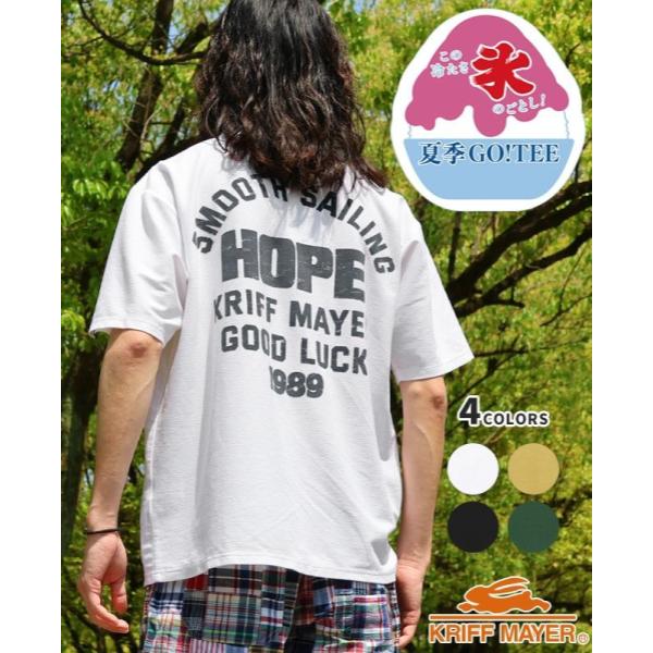 KRIFF MAYER ( クリフメイヤー ) 夏季GO!T ( HOPE ) MENS | メンズ | 2457812 | トップス | アパレル | ウェア | UVカット | 半袖 | Tシャツ | 接触冷感 | 吸水 | 速乾 | カジュアル | ストレッチ | レジャー | 夏 | 涼しい | くりふめいやー