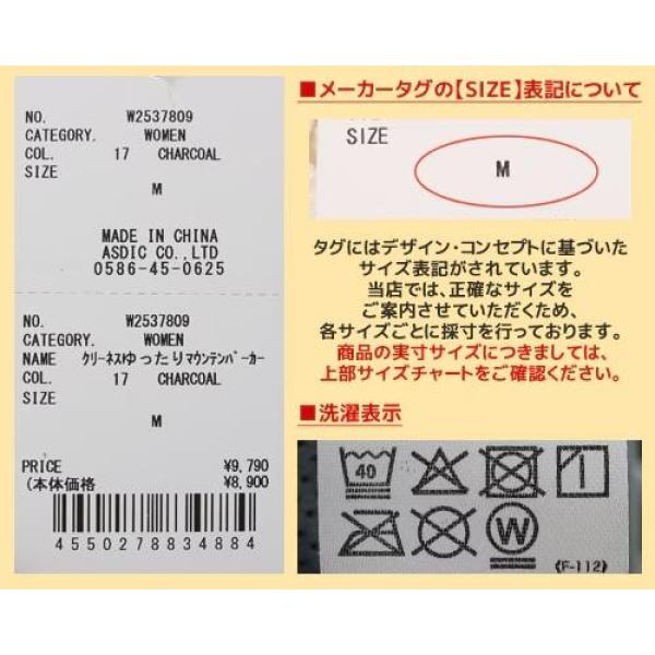 KRIFF MAYER ( クリフメイヤー ) クリーネスゆったりマウンテンパーカー | LADYS | W2537809 | レディース | アウター | 春服 | アパレル | トップス | ミドル丈 | オーバーサイズ | オシャレ | 着やせ | くりふめいやー