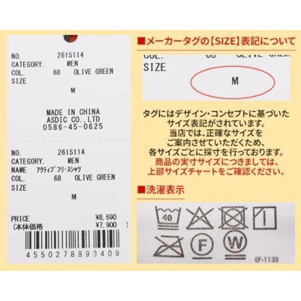 KRIFF MAYER ( クリフメイヤー ) アクティブフリースシャツ メンズ 2615114 シャツ 長袖 長袖シャツ フリースシャツ 軽量 軽い 暖かい リブ アウトドア キャンプ レジャー 秋冬 おしゃれ カジュアル