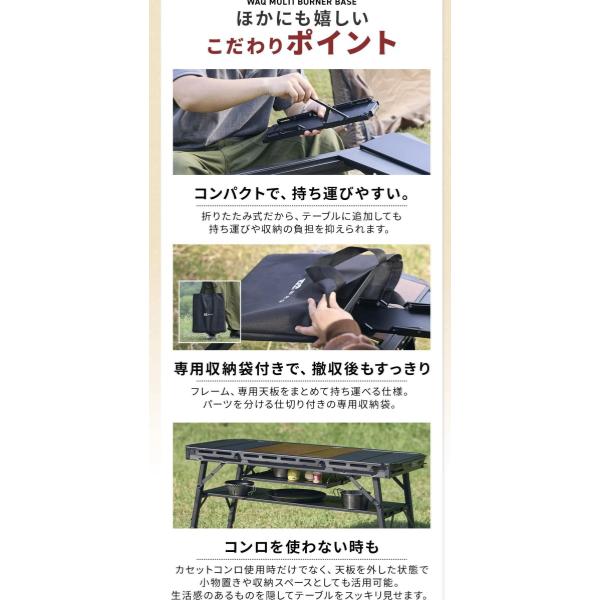 WAQ ( ワック ) MULTI BURNER BASE | マルチバーナーベース | IGT規格対応 | カセットコンロ用バーナーベース | フラット | 調理台 | アウトドア | キャンプ | バーナーテーブル | テーブルカスタム |