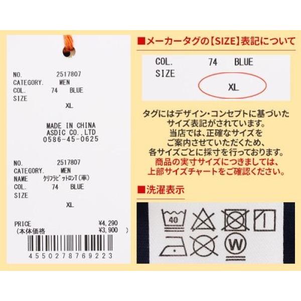 KRIFF MAYER ( クリフメイヤー ) クリフラビットロンT ( 車 ) 2517807 | ロンT | ウェア | トップス | 長袖 | ロングTシャツ | バックプリント | 綿 | ワンポイント | メンズ | レディース | ユニセックス | コットン