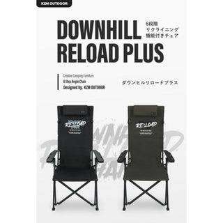 KZM OUTDOOR ( カズミアウトドア ) ダウンヒルチェアリロードプラス | アウトドアチェア | リクライニング | 6段階 | フラット | 折り畳み | 収納 | 軽量 | 折りたたみ | 椅子 | チェア | アウトドア | キャンプ |  リゾート | ベランダ | べランピング