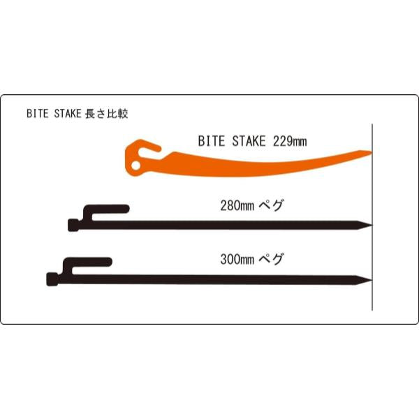 【 SALE 】 SALTA HIKE ( サルタハイク ) BITE STAKE | アーク形状 | 高性能 | 鍛造ペグ | 単品 | ペグ | アウトドア | キャンプ | 弓形 | 機能美 | かっこいい | プレゼント | ギフト | さるたはいく