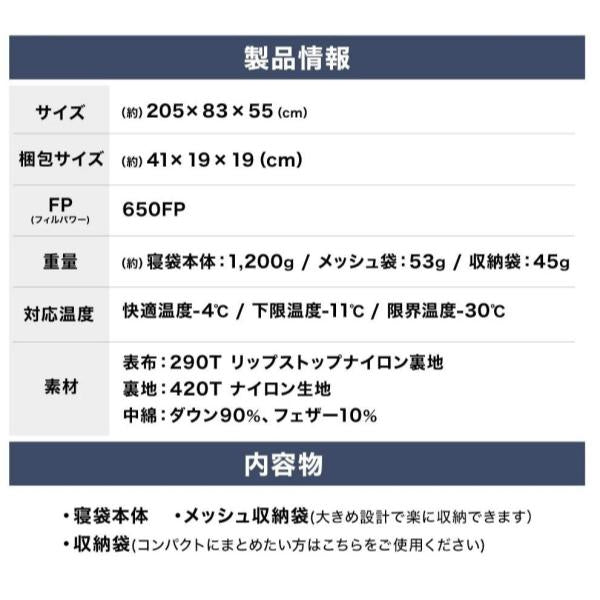 WAQ ( ワック ) ダウンスリーピングバッグ | -30℃対応 | FP650 | 軽量 | コンパクト | シュラフ | 寝袋 | ダウン | 暖かい | 冬キャンプ | マミー型 | ブラック | アウトドア | キャンプ | 車中泊