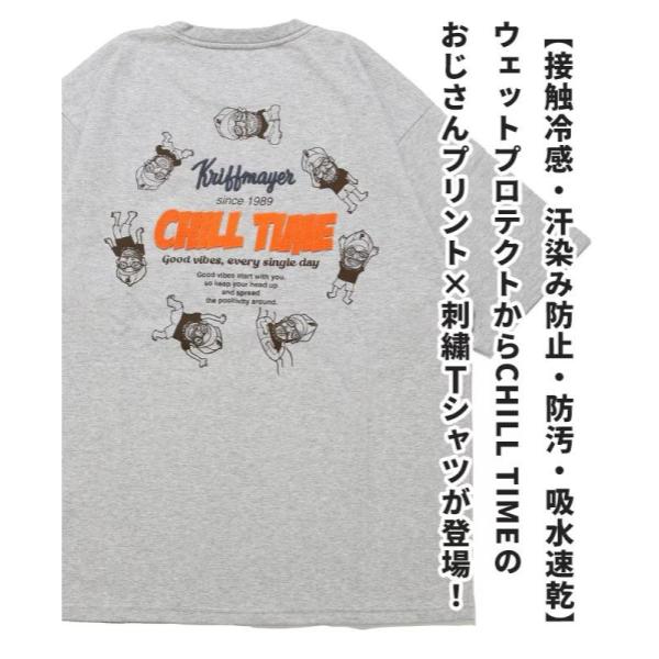 KRIFF MAYER ( クリフメイヤー ) ウェットプロテクト刺繍Tシャツ サークル メンズ 半袖Tシャツ 汗染み防止 クルーネック カジュアル アウトドア 2557806