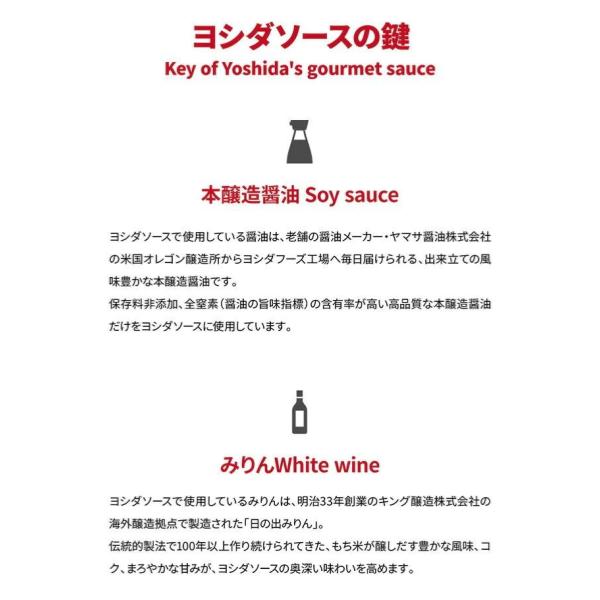 Orange ( オレンジ ) Yoshida's ヨシダソース ヨシダグルメのたれ オリジナル ハーフボトル 調味料 | アウトドア | キャンプ | BBQ | バーベキュー | ソース | 万能 | 照り焼き | 甘味 | 塩味 | 香ばしさ | 時短料理