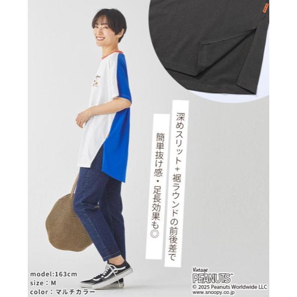 KRIFF MAYER ( クリフメイヤー ) スヌーピードルマンチュニック | LADYS | W2457829 | レディース | チュニック | トップス | 半袖 | スヌーピー | コラボ | 接触冷感 | プリントTシャツ | Tシャツ | 夏服 | くりふめいやー