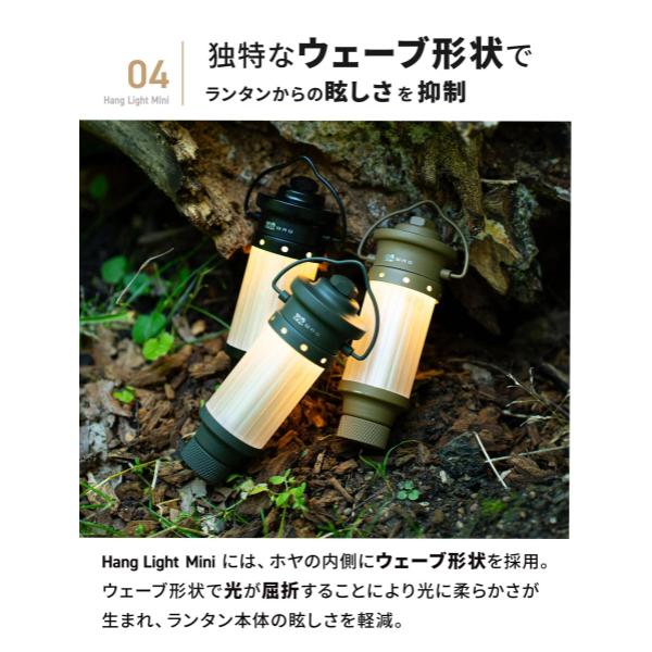 WAQ ( ワック ) Hang Light Mini | ランタン | 小型 | 充電式 | アウトドア | キャンプ | レジャー | 散歩 | 吊り下げ | 防災 | ライト