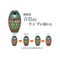 BOOS ( ブース ) Bluetoothスピーカー  ” 炎音 ” HNB-RS1-AOTAKE | 青竹色 | アウトドア | キャンプ | LEDランタン | 海水浴 | 夕暮れ | インドア | 吊るす | 地面 | ゆらめき | 癒し | 吊り下げ