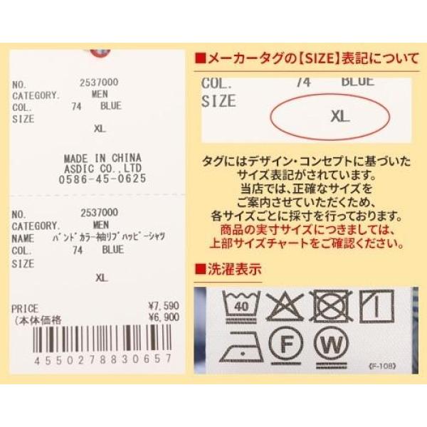 KRIFF MAYER ( クリフメイヤー ) バンドカラー袖リブハッピーシャツ | MENS | 2537000 | 長袖 | シャツ | オシャレ | メンズ | 男性用 | スナップボタン | トップス | インナー | アパレル | 春 | 羽織る | お出かけ | くりふめいやー | カジュアル