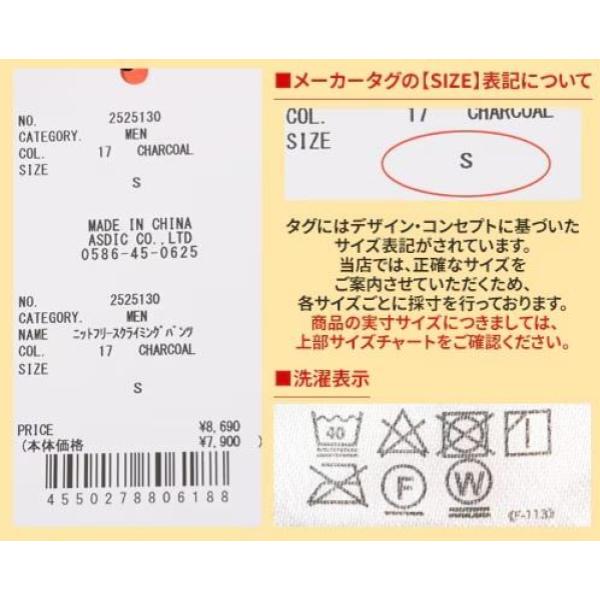 KRIFF MAYER ( クリフメイヤー ) ニットフリースクライミングパンツ | MENS | メンズ | 2525130 | ロングパンツ | 軽量 | 軽い | 保温 | 暖かい | 冬 | 秋 | アウトドア | レジャー | キャンプ | フリース | 裏起毛 | くりふめいやー