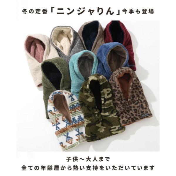 KRIFF MAYER ( クリフメイヤー ) ニンジャりん フード型 ボリューム ネックウォーマー | MENS | LADYS | KIDS | J2527845 | メンズ | レディース | キッズ | ユニセックス | 防寒 | 暖かい | 寒さ対策 | 通学 | オシャレ | 2way | マフラー | ボア | リバーシブル