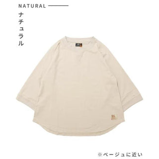 【 SALE 】KRIFF MAYER ( クリフメイヤー ) 冷涼UVカット7分袖ゆるT | LADYS | W2547821 | レディース | トップス | 体型カバー | シンプル | 接触冷感 | 夏服 | 7分袖 | 抗菌 | 防臭 | 清潔感 | ストレッチ | くりふめいやー