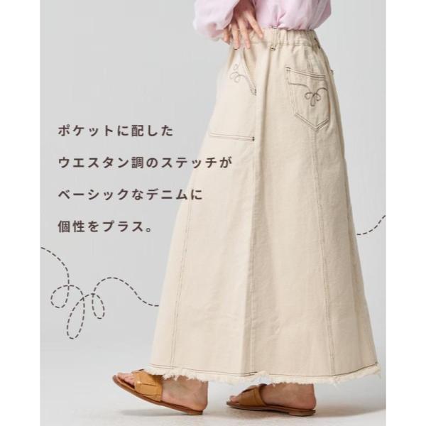 KRIFF MAYER ( クリフメイヤー ) デニムウエスタンスカート | LADYS | レディース | W2534009 | スカート | ロングスカート | 春 | オシャレ | 綿100% | ヴィンテージライク | デニムスカート | くりふめいやー