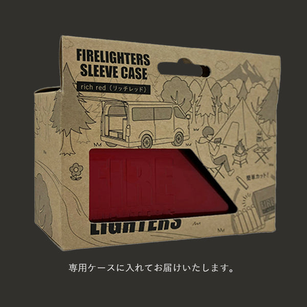 FIRELIGHTERS SLEEVE CASE Aurora White / ファイヤーライターズ スリーブケース オーロラホワイト   | スウェーデン マッチ | Swedish Match｜着火剤