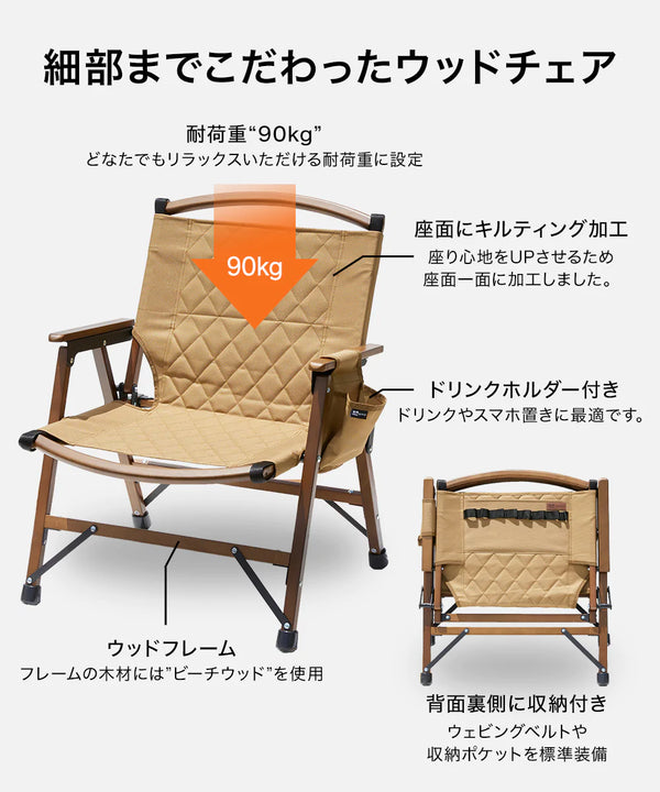 WAQ（ワック）WAQ Folding Wood Chair ウッドチェア