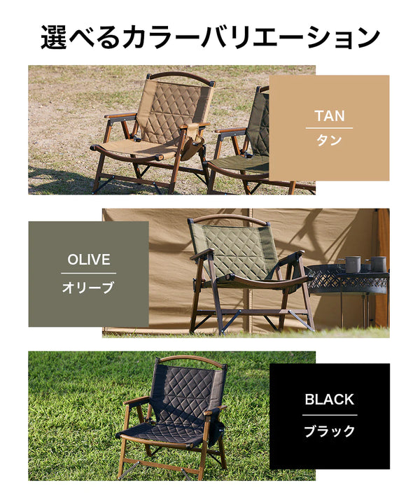 WAQ（ワック）WAQ Folding Wood Chair ウッドチェア