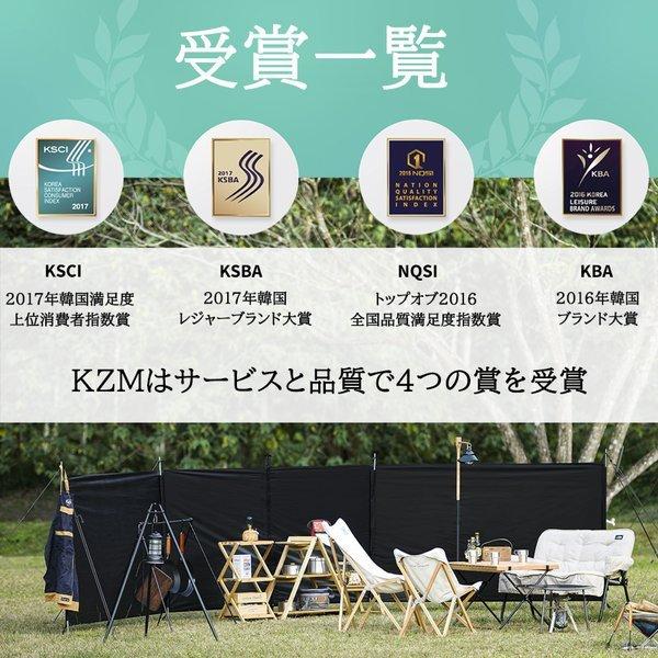 KZM OUTDOOR（ カズミ アウトドア ）ニノミニリラックスチェア キャンプ椅子 アウトドア チェア コンパクト おしゃれ メッシュポケット ベルクロ 軽量 折りたたみ キャンプ用品 (kzm-k22t1c04)