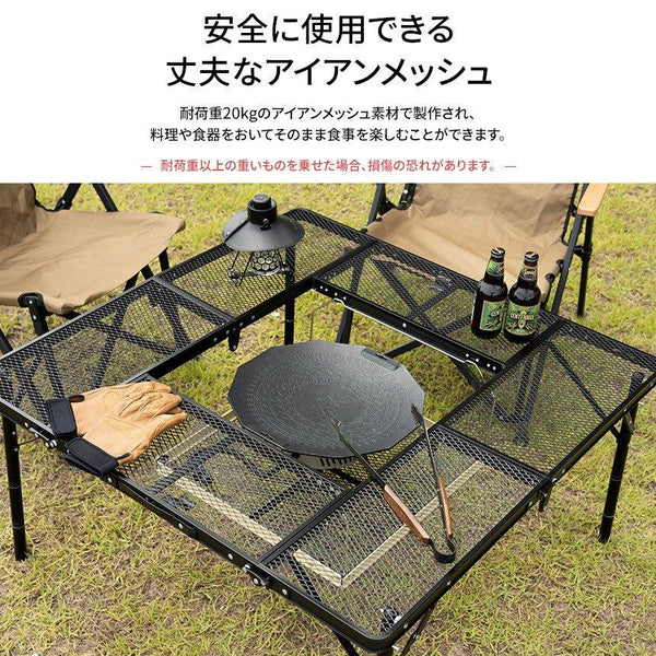 KZM OUTDOOR（ カズミ アウトドア ）OPTIMUS焚火台テーブル テーブル アウトドア キャンプテーブル 焚火台 おしゃれ スチール グリル 折り畳み式 バーベキュー キャンプ用品 (kzm-k22t3u04)