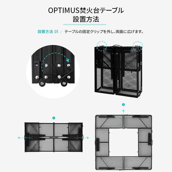 KZM OUTDOOR（ カズミ アウトドア ）OPTIMUS焚火台テーブル テーブル アウトドア キャンプテーブル 焚火台 おしゃれ スチール グリル 折り畳み式 バーベキュー キャンプ用品 (kzm-k22t3u04)