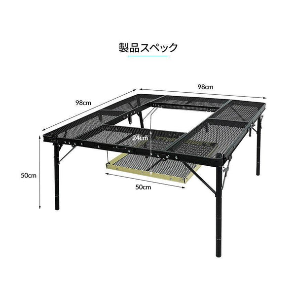 KZM OUTDOOR（ カズミ アウトドア ）OPTIMUS焚火台テーブル テーブル アウトドア キャンプテーブル 焚火台 おしゃれ スチール グリル 折り畳み式 バーベキュー キャンプ用品 (kzm-k22t3u04)