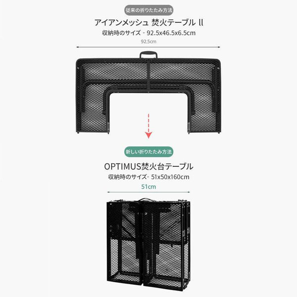 KZM OUTDOOR（ カズミ アウトドア ）OPTIMUS焚火台テーブル テーブル アウトドア キャンプテーブル 焚火台 おしゃれ スチール グリル 折り畳み式 バーベキュー キャンプ用品 (kzm-k22t3u04)
