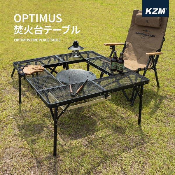 KZM OUTDOOR（ カズミ アウトドア ）OPTIMUS焚火台テーブル テーブル アウトドア キャンプテーブル 焚火台 おしゃれ スチール グリル 折り畳み式 バーベキュー キャンプ用品 (kzm-k22t3u04)