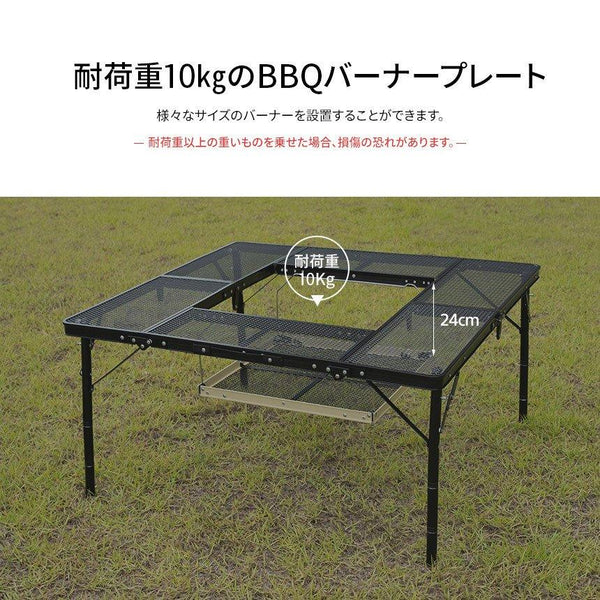 KZM OUTDOOR（ カズミ アウトドア ）OPTIMUS焚火台テーブル テーブル アウトドア キャンプテーブル 焚火台 おしゃれ スチール グリル 折り畳み式 バーベキュー キャンプ用品 (kzm-k22t3u04)