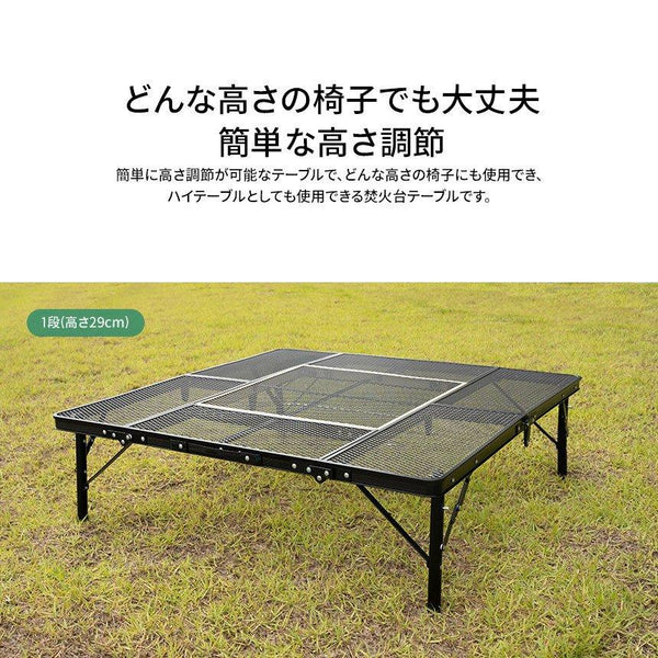 KZM OUTDOOR（ カズミ アウトドア ）OPTIMUS焚火台テーブル テーブル アウトドア キャンプテーブル 焚火台 おしゃれ スチール グリル 折り畳み式 バーベキュー キャンプ用品 (kzm-k22t3u04)