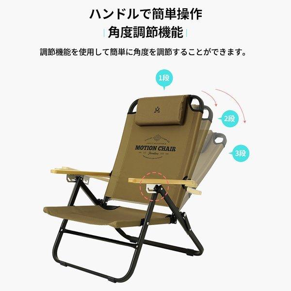 KZM OUTDOOR（ カズミ アウトドア ）モーションチェア キャンプ椅子 アウトドアチェア ローチェア 椅子 イス ファミリーチェア キャンプ アウトドア キャンプ用品 （kzm-k20t1c012）