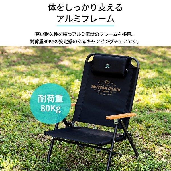 KZM OUTDOOR（ カズミ アウトドア ）モーションチェア キャンプ椅子 アウトドアチェア ローチェア 椅子 イス ファミリーチェア キャンプ アウトドア キャンプ用品 （kzm-k20t1c012）