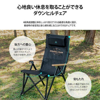 KZM OUTDOOR（ カズミ アウトドア ）ダウンヒルチェア キャンプ椅子 アウトドアチェア ローチェア 椅子 イス ファミリーチェア キャンプ キャンプ用品 （kzm-k20t1c32）