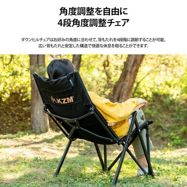 KZM OUTDOOR（ カズミ アウトドア ）ダウンヒルチェア キャンプ椅子 アウトドアチェア ローチェア 椅子 イス ファミリーチェア キャンプ キャンプ用品 （kzm-k20t1c32）