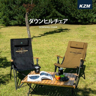 KZM OUTDOOR（ カズミ アウトドア ）ダウンヒルチェア キャンプ椅子 アウトドアチェア ローチェア 椅子 イス ファミリーチェア キャンプ キャンプ用品 （kzm-k20t1c32）