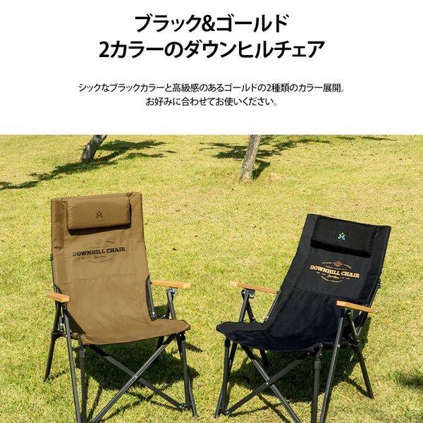 KZM OUTDOOR（ カズミ アウトドア ）ダウンヒルチェア キャンプ椅子 アウトドアチェア ローチェア 椅子 イス ファミリーチェア キャンプ キャンプ用品 （kzm-k20t1c32）