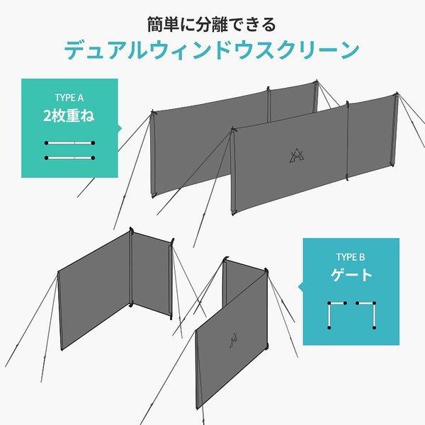 KZM OUTDOOR（ カズミ アウトドア ）デュアル ウィンドウスクリーン 焚き火 陣幕 焚火陣幕 風よけ 防風 風防 仕切り タープ シート キャンプ アウトドア キャンプ用品 (kzm-k20t3t010)